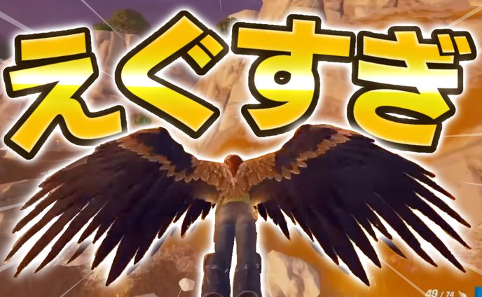 架空