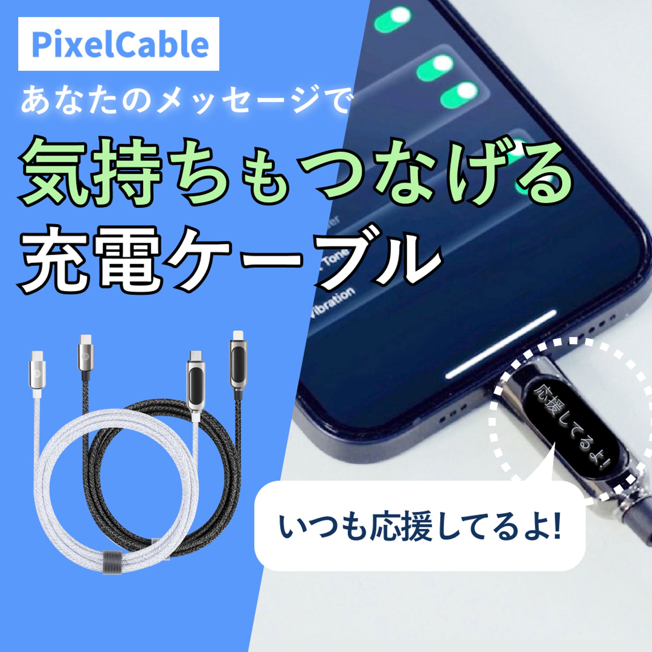 スクールデザインコンペ優勝_Makuake用サムネイル-1
