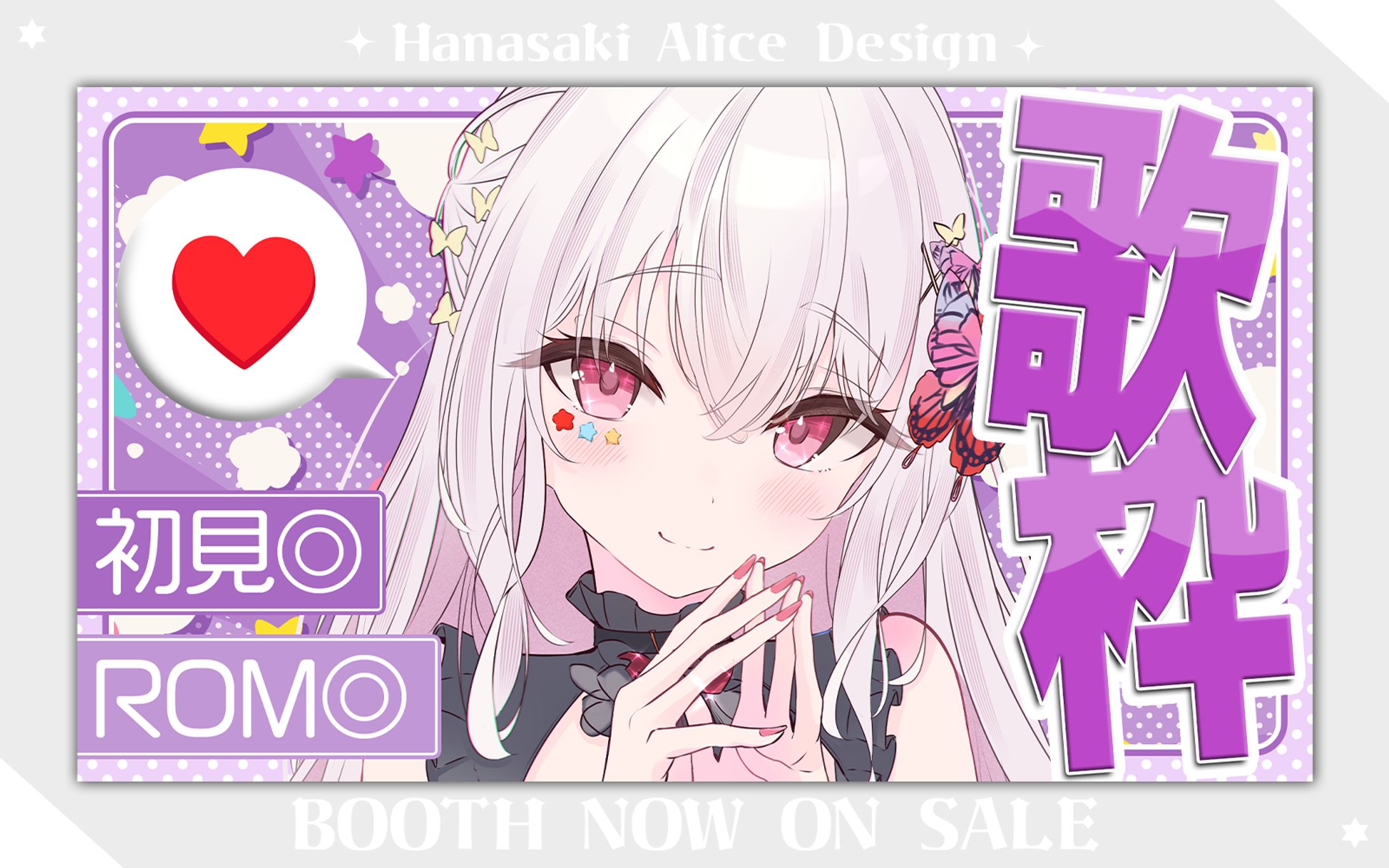 朝活雑談サムネイル素材-1