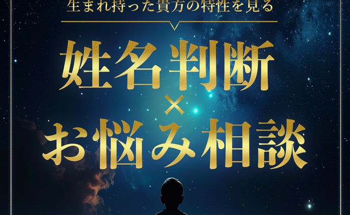 ココナラサムネイル