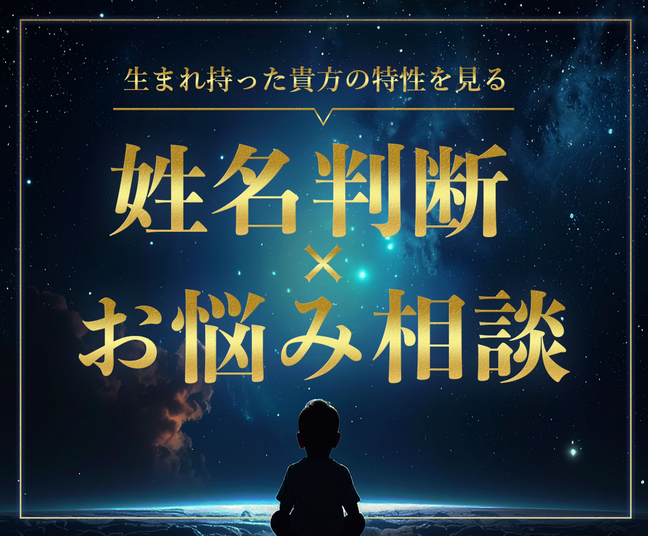 ココナラサムネイル-1