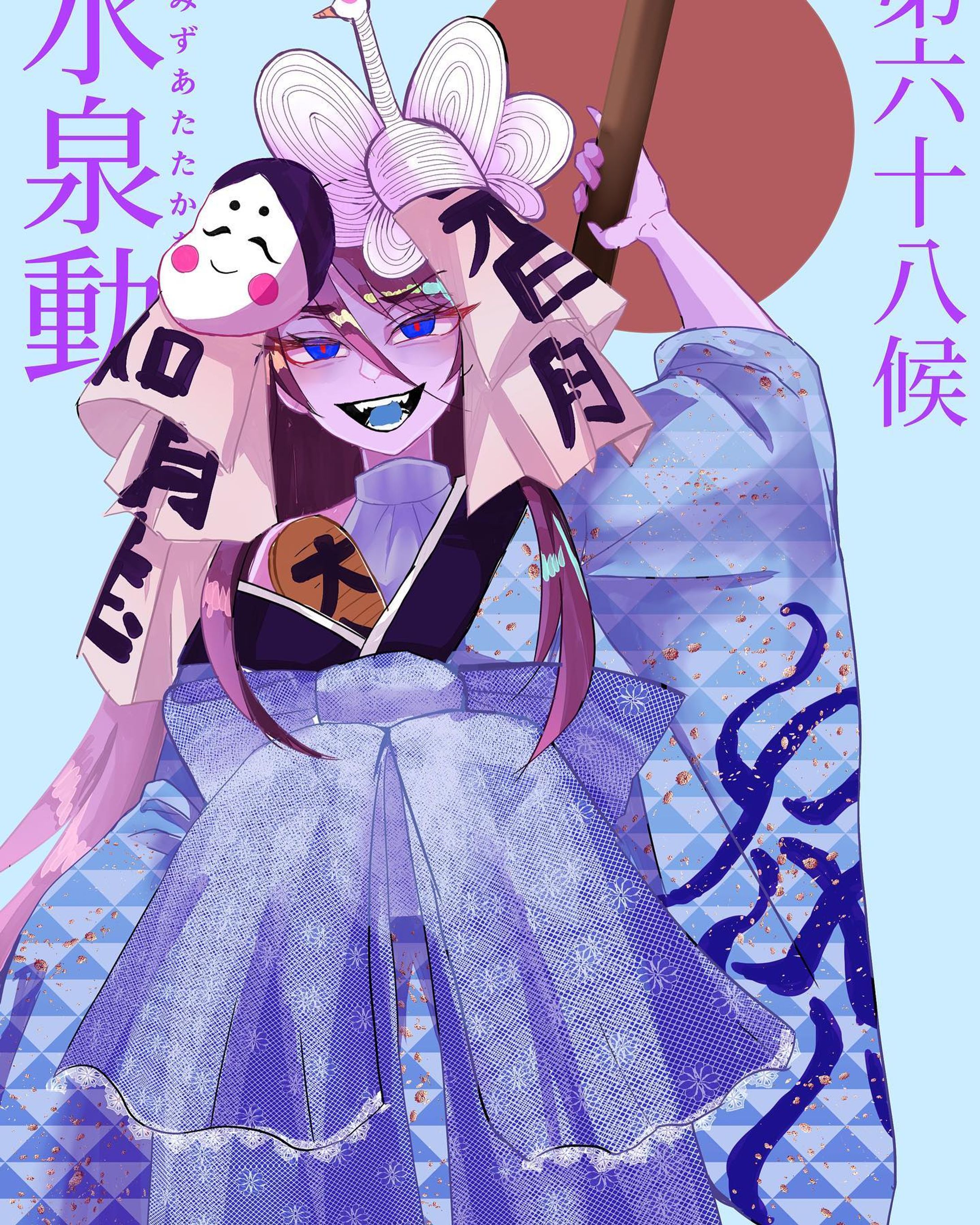 #水泉動 #しみずあたたかをふくむ 

#イラスト
#illustration

#擬人化　#擬人化イラスト
#七十二候 #七十二候擬人化
#創作 #創作イラスト-1