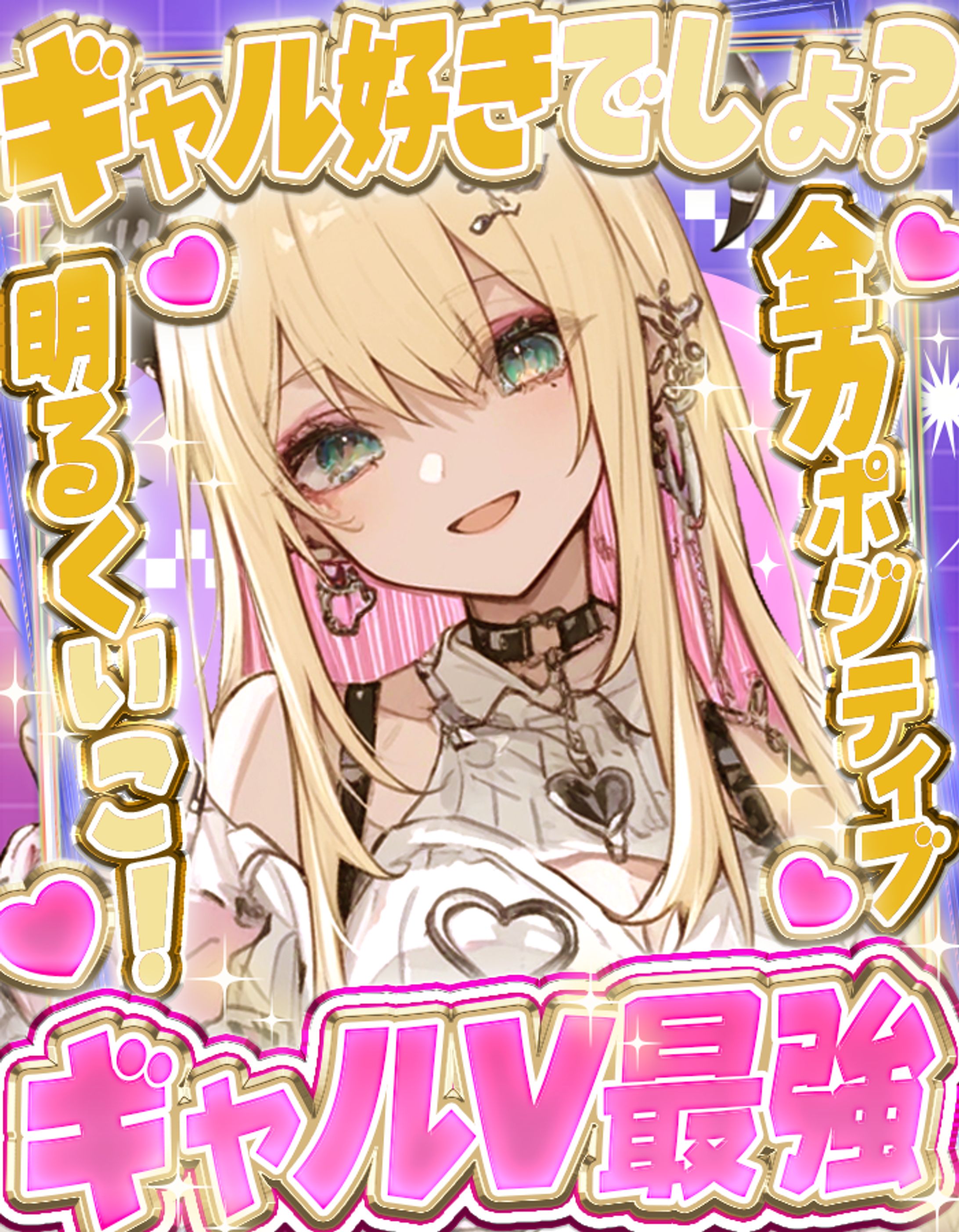 おはV-1