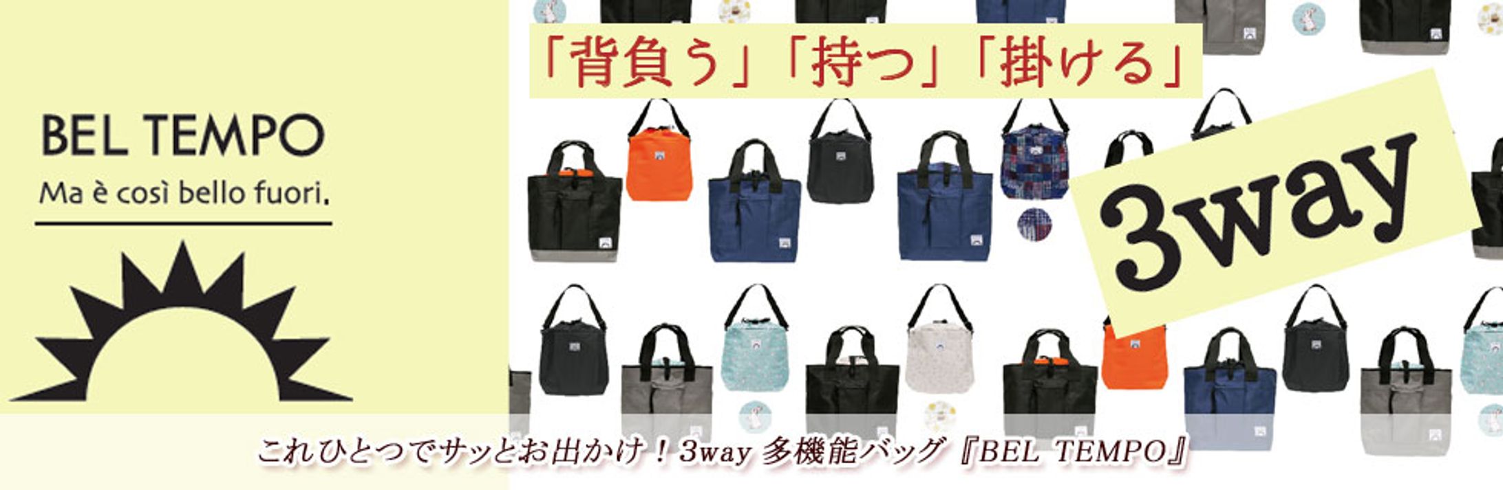 ECサイトLP用バナー（帯指定あり）31個-1
