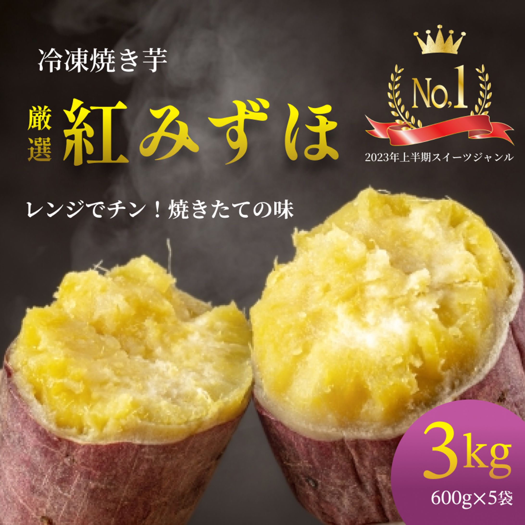 ＜バナー＞ECサイト用バナー-1