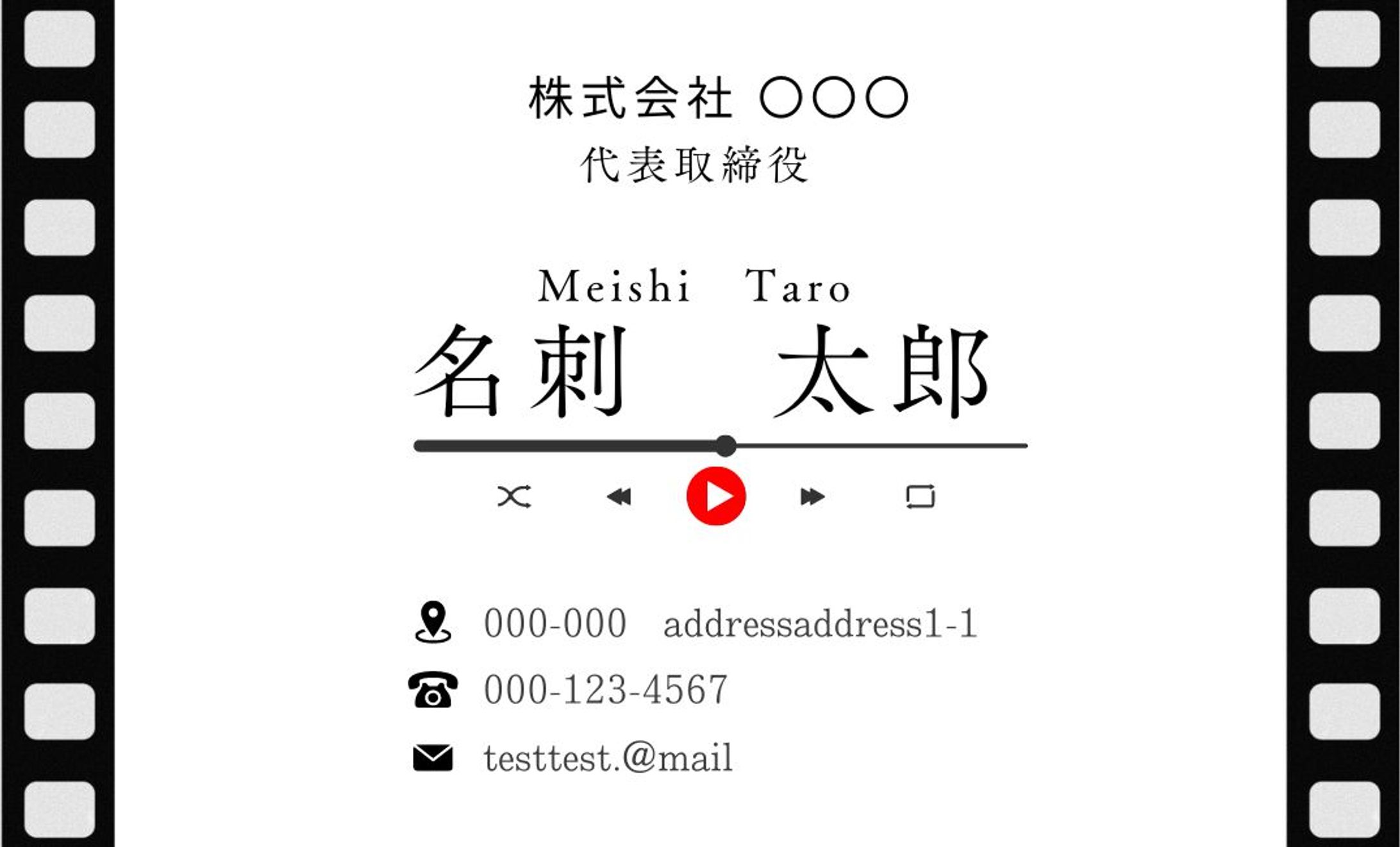 名刺デザイン-1