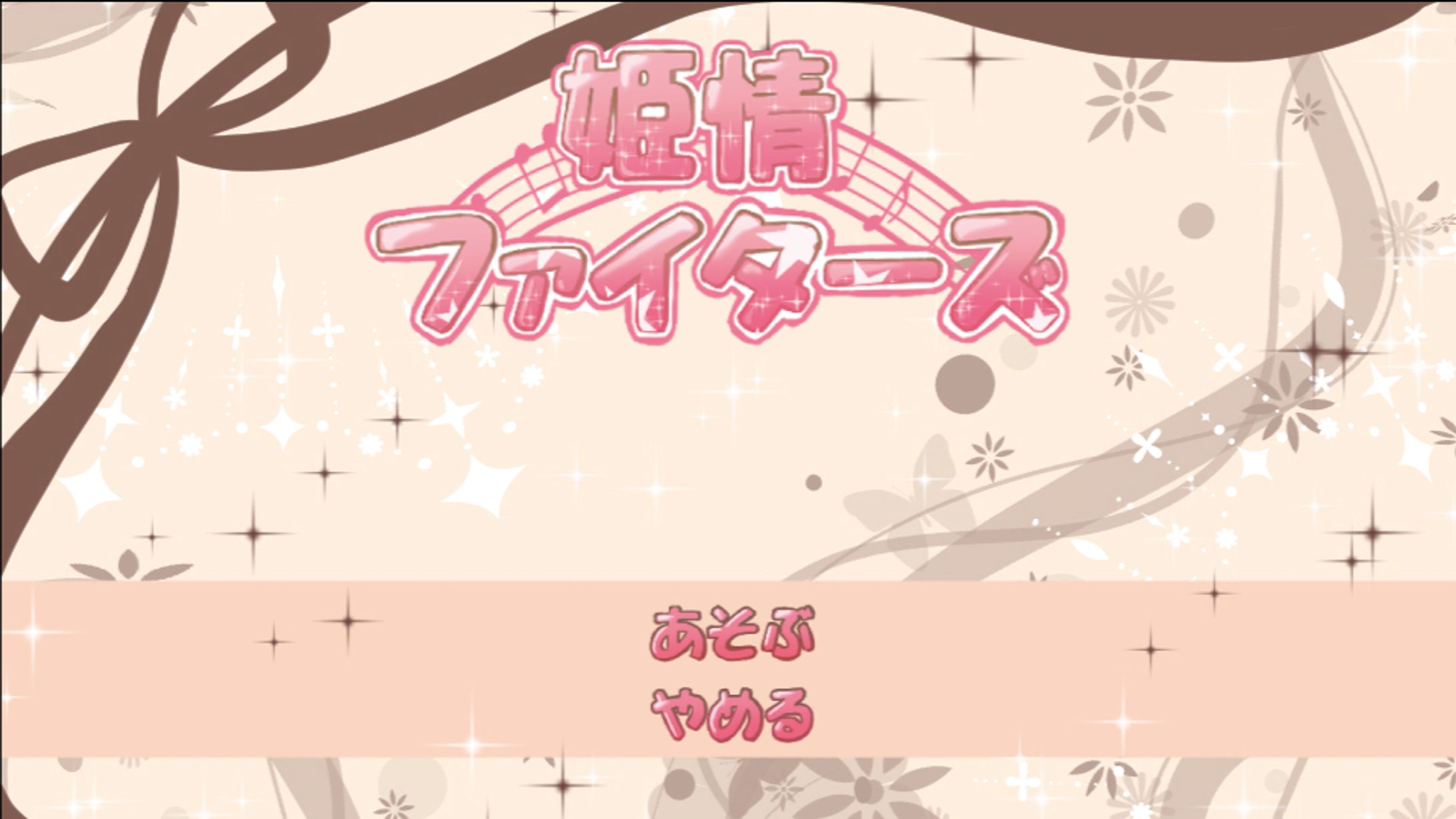 アプリ開発-1