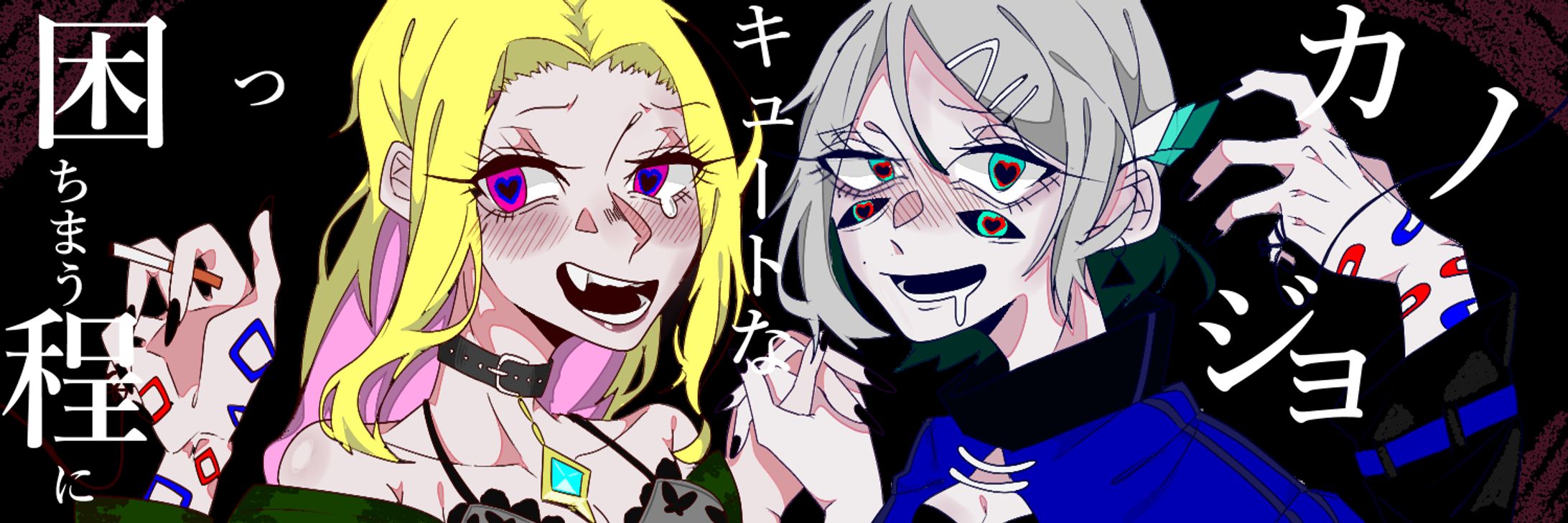有償依頼絵-1