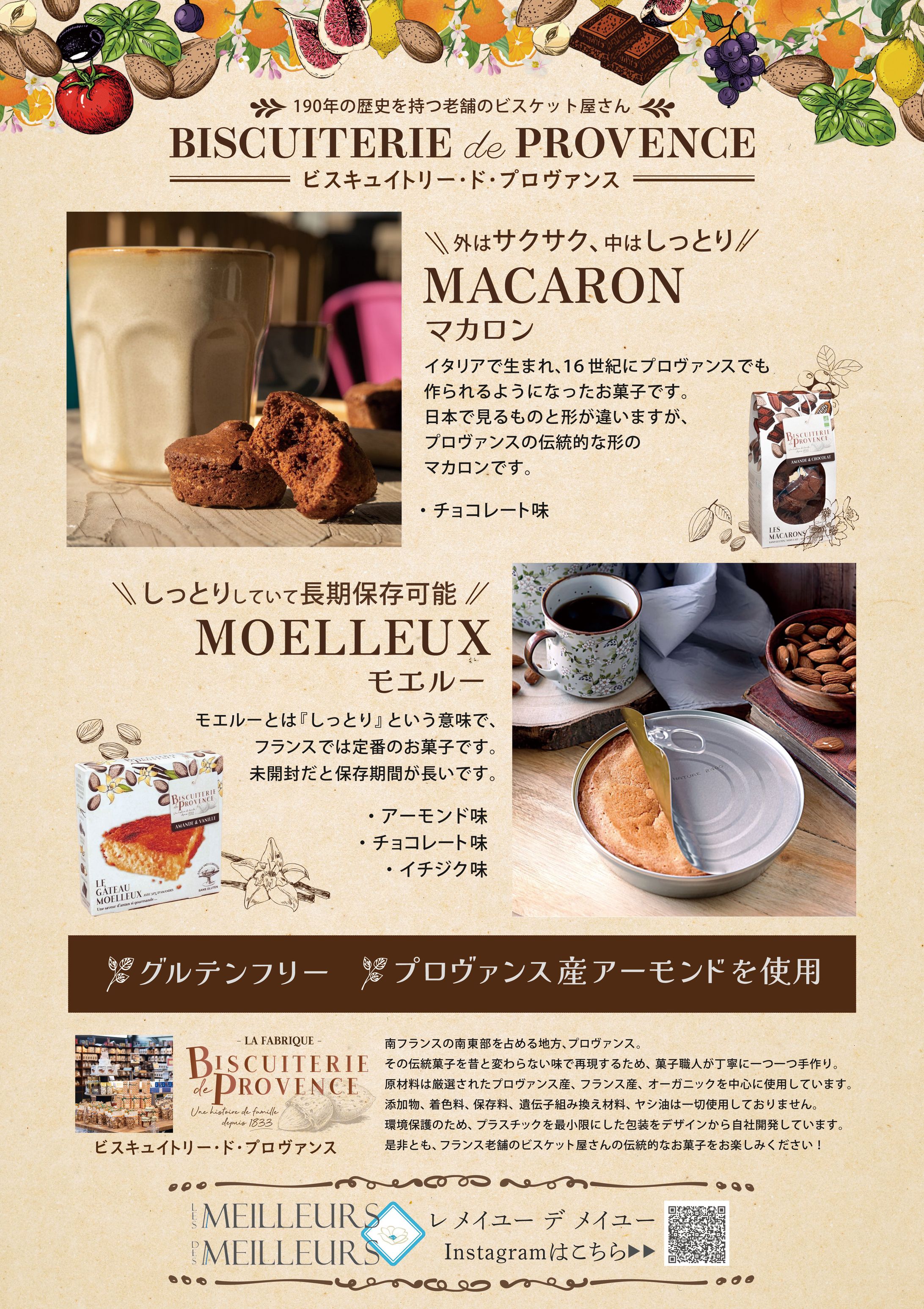 マルシェ用　フライヤー-1