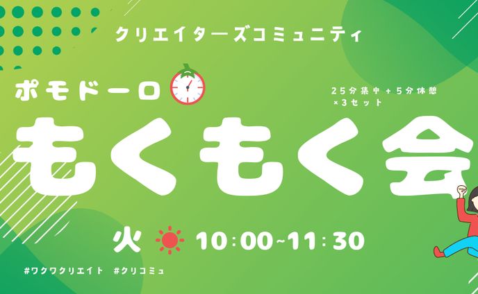 イラスト　漫画、リライト