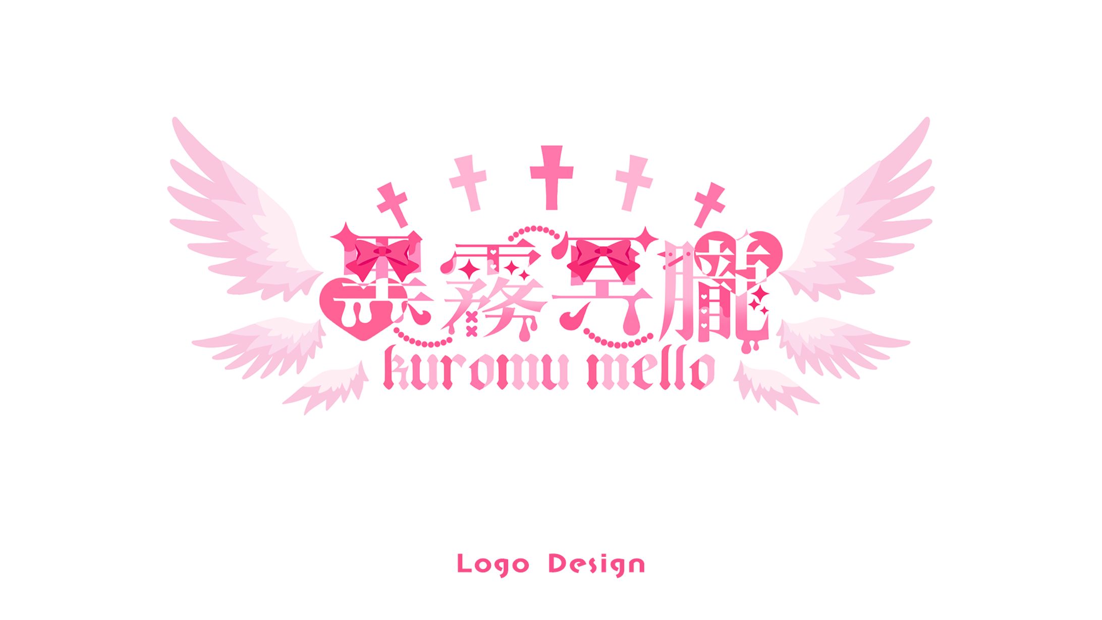 LOGO DESIGN / 黒霧冥朧-1