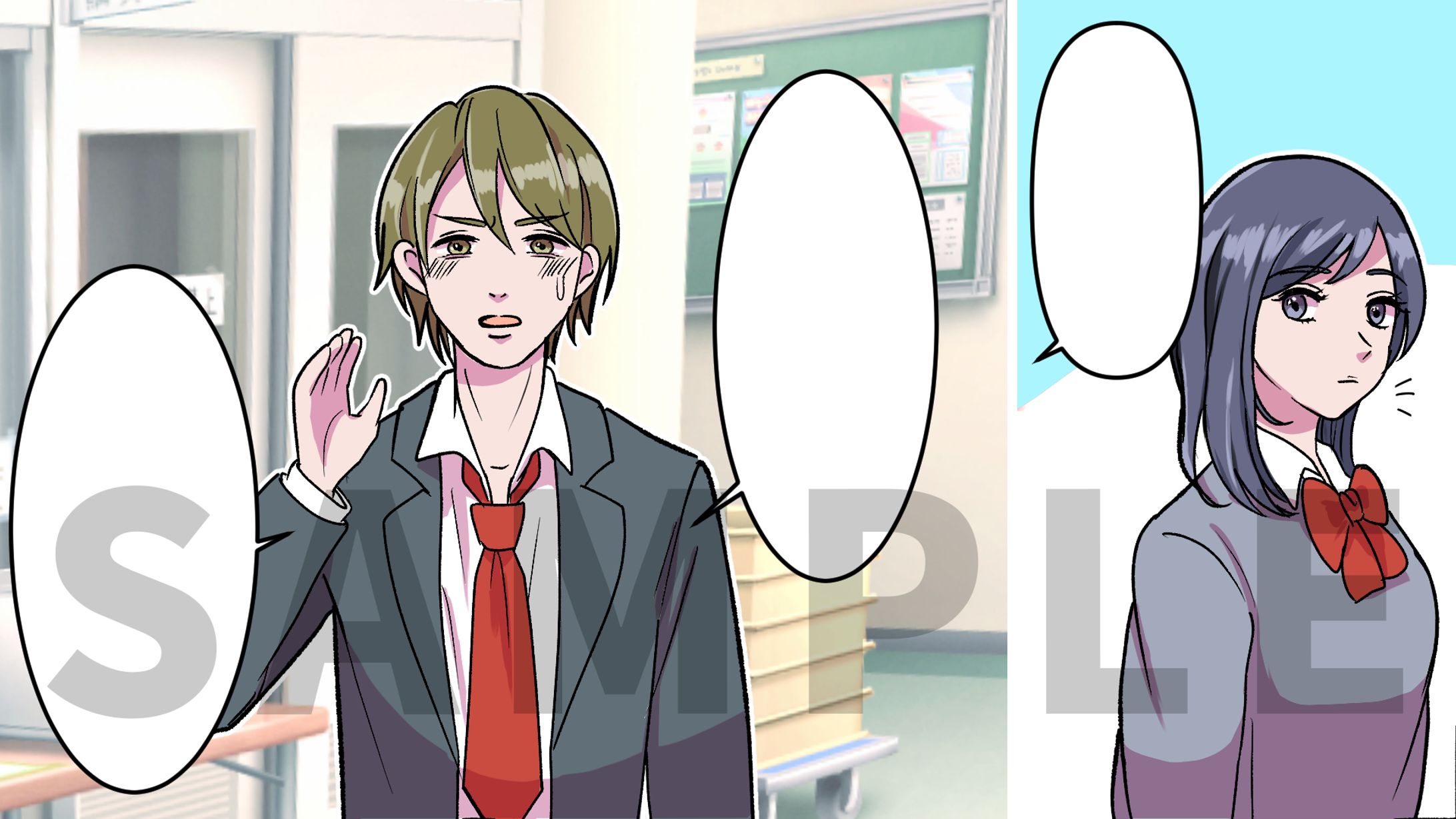 サンプル漫画-1