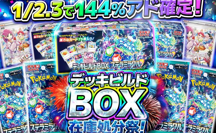 オリパサムネイル