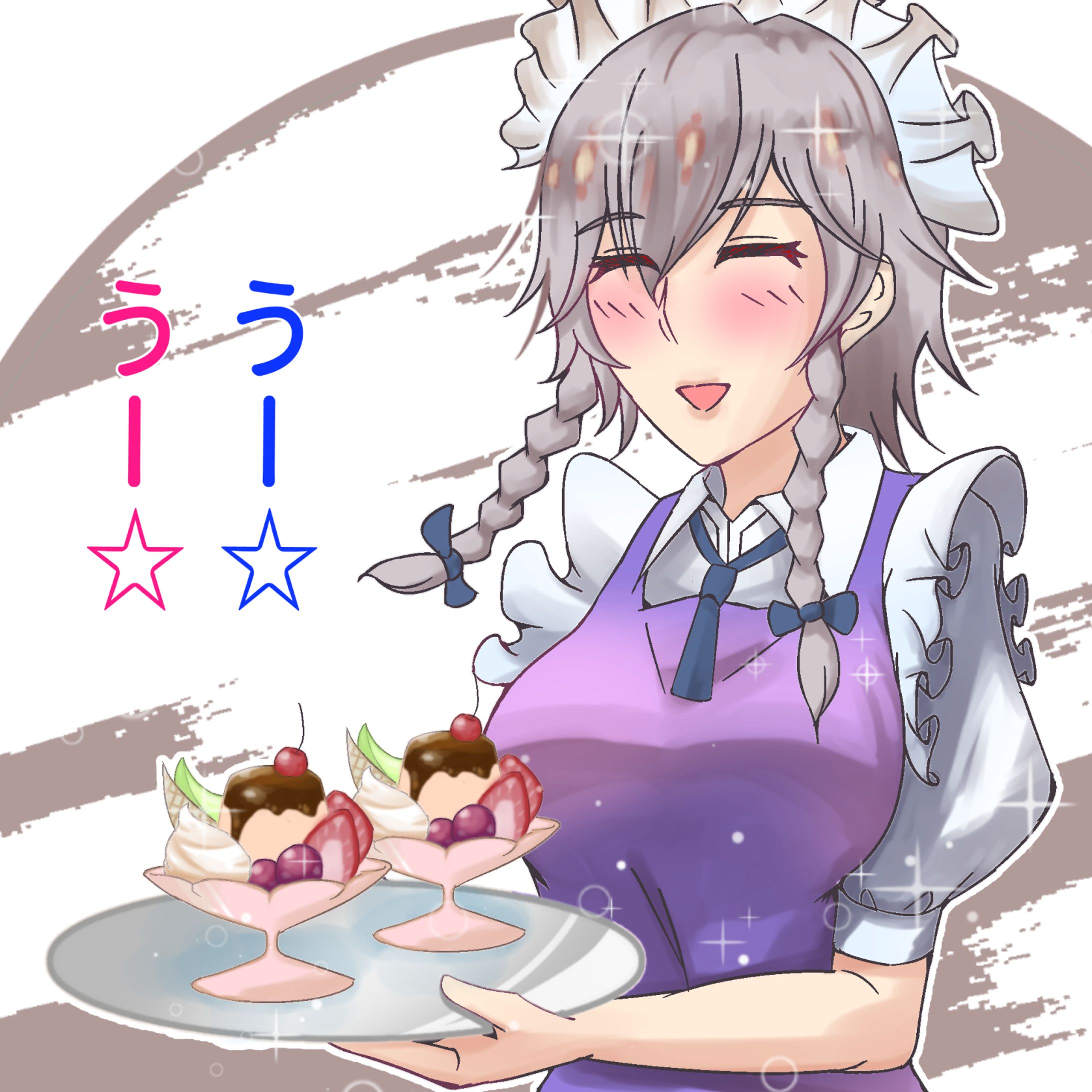 sakuya-1