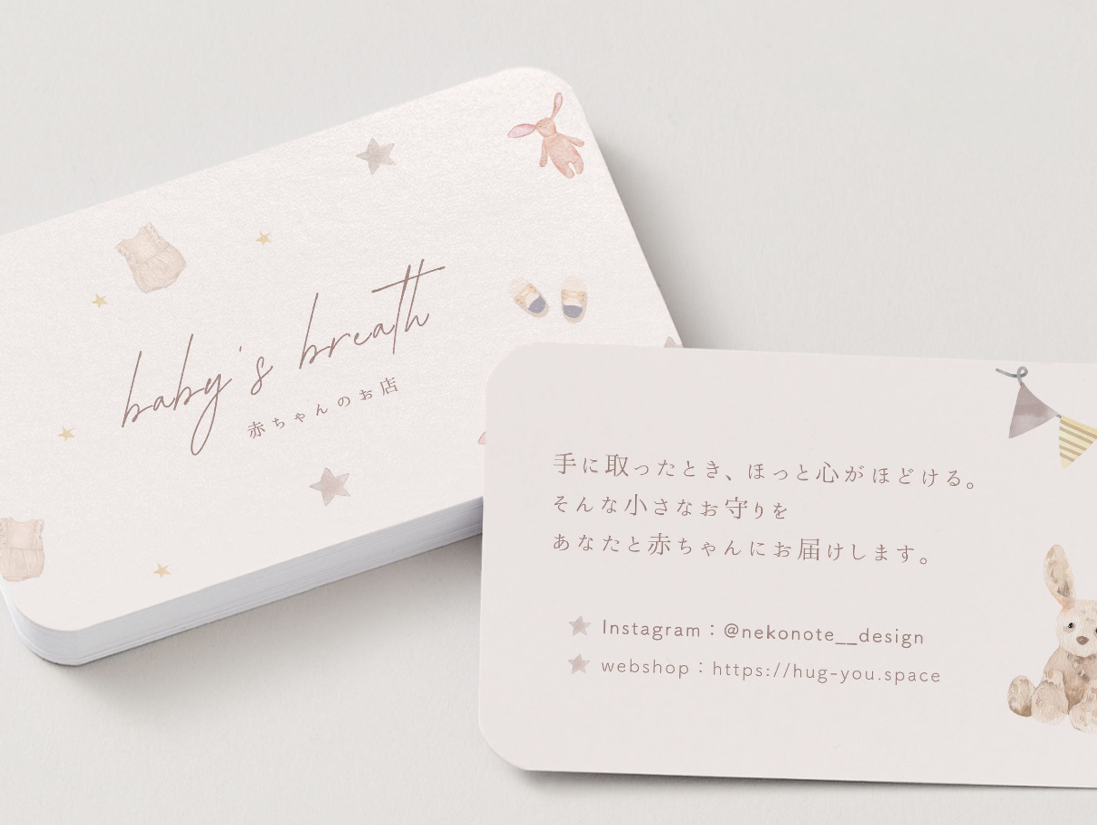 baby’s breath｜ショップカードデザイン-1