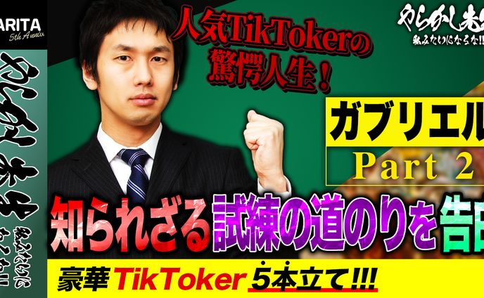 エンタメ系②