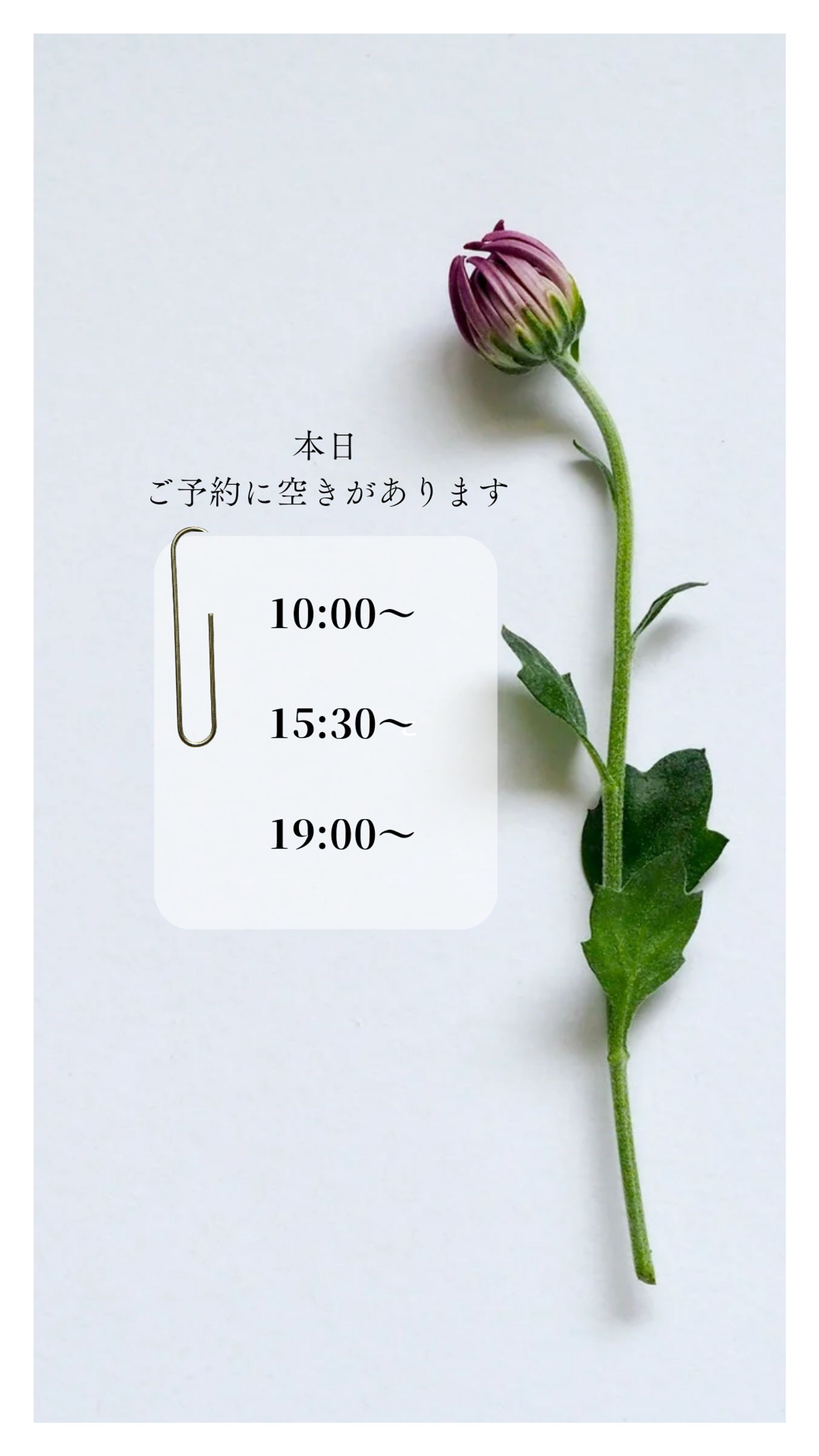 【Instagram】ストーリー用テンプレート-1