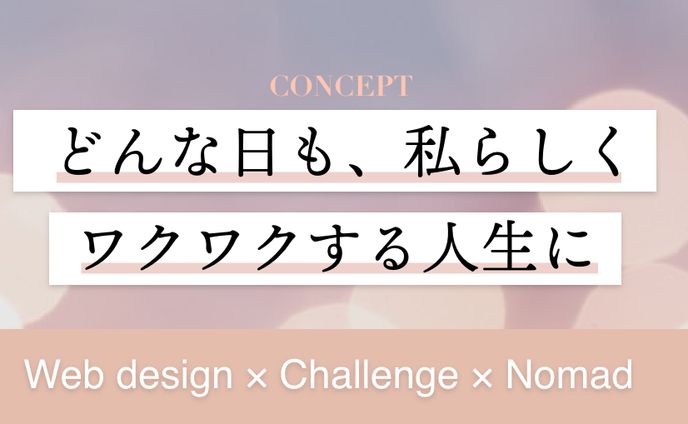 voice、twitterヘッダー