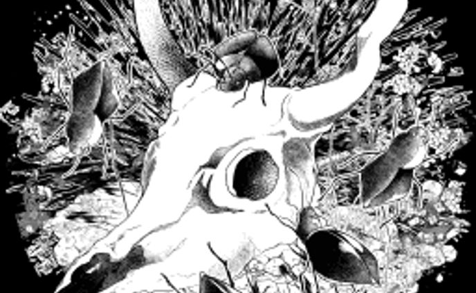 アイテム『死出虫』