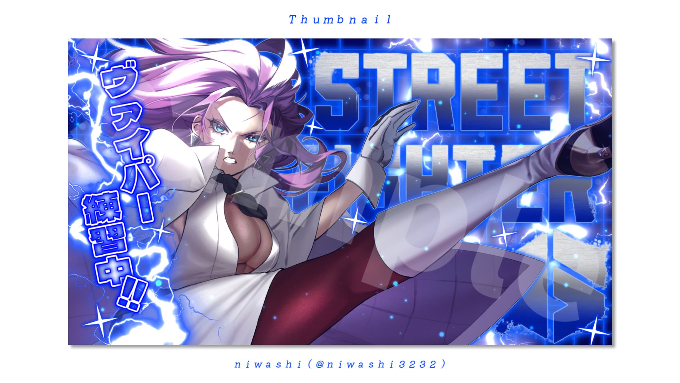 ゲーム配信サムネイル-1