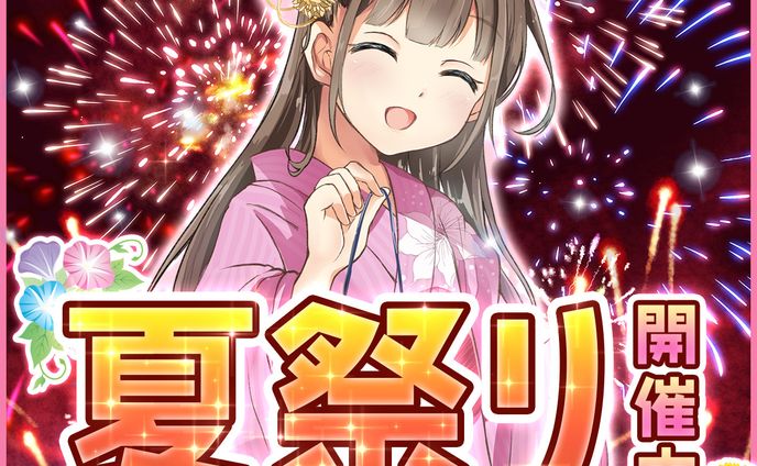 ゲーム系バナー