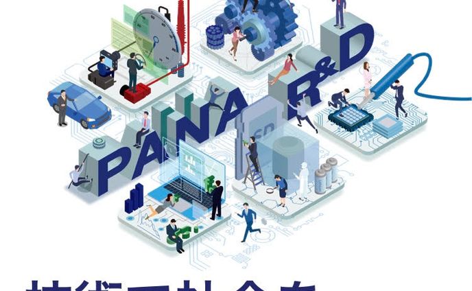 web ファーストビュー