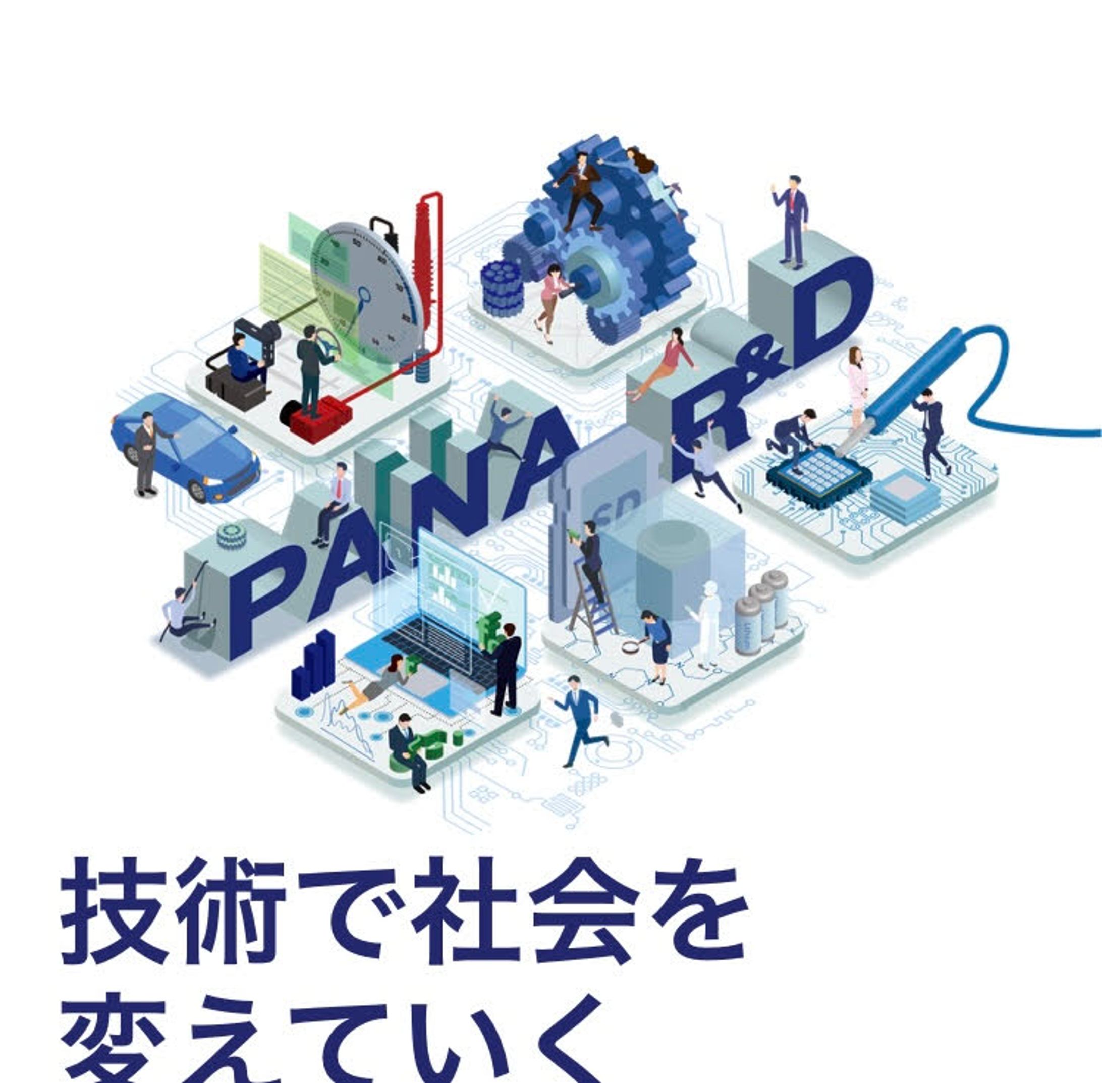 web ファーストビュー-1