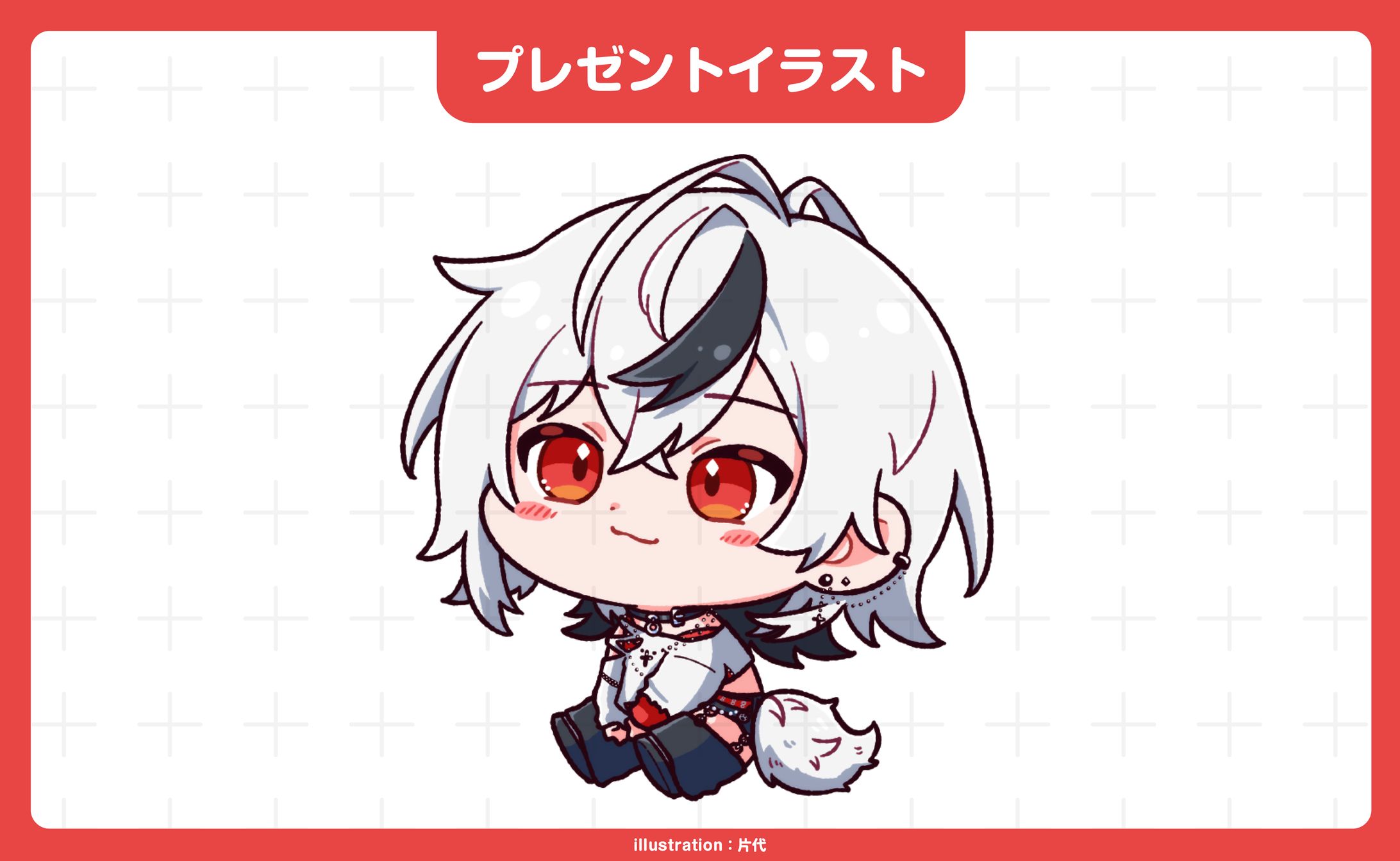 プレゼント依頼 おすわりイラスト-1