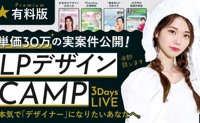 みいさんデザイン