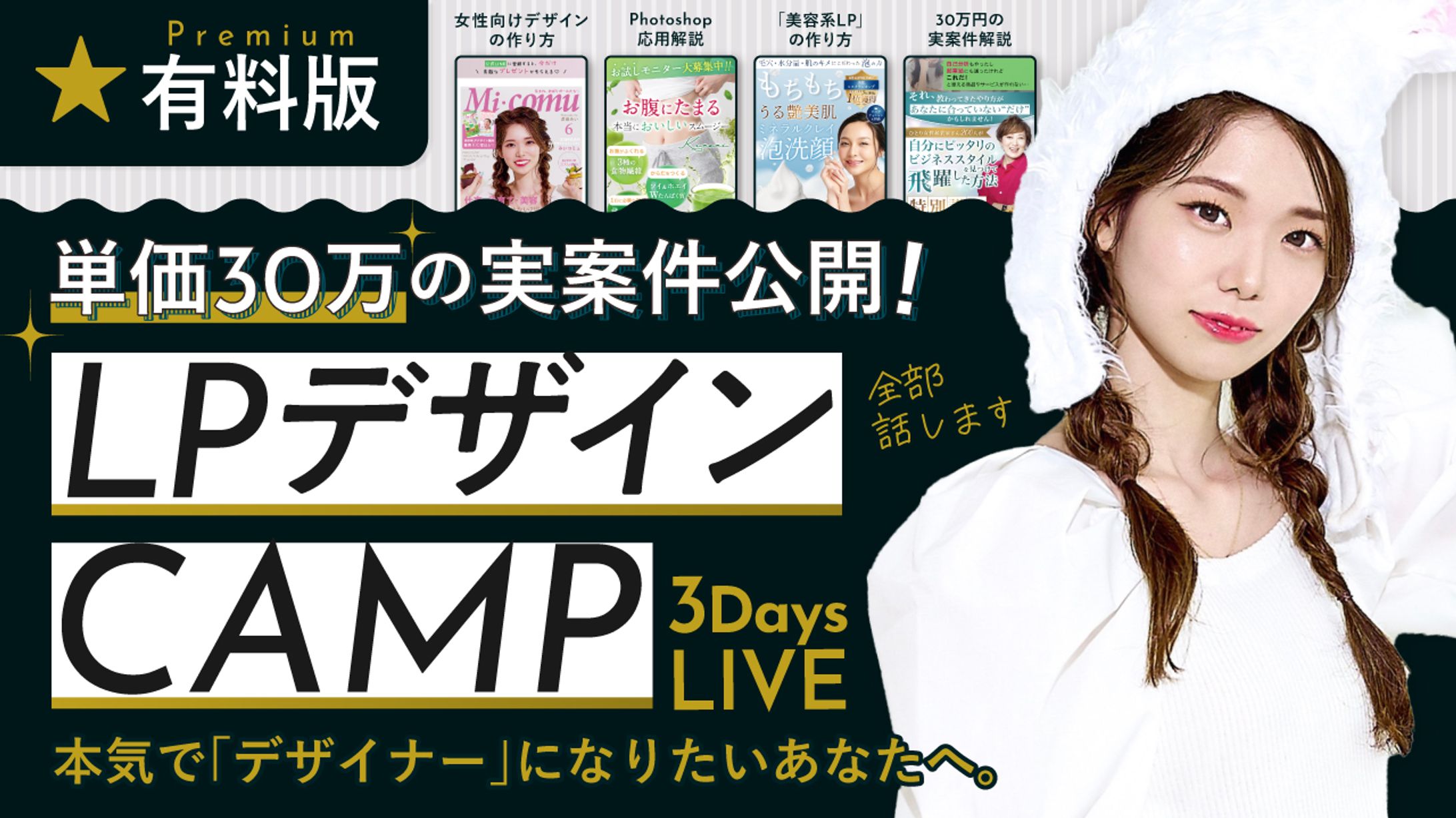 みいさんデザイン-1