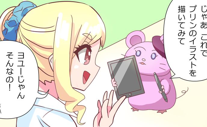 manga、youtube漫画