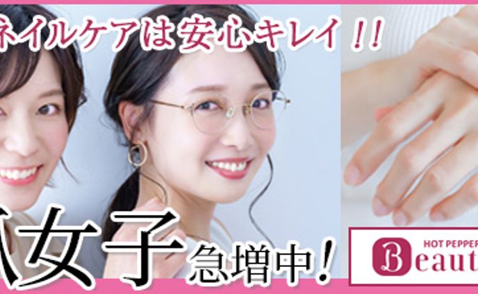 バナー