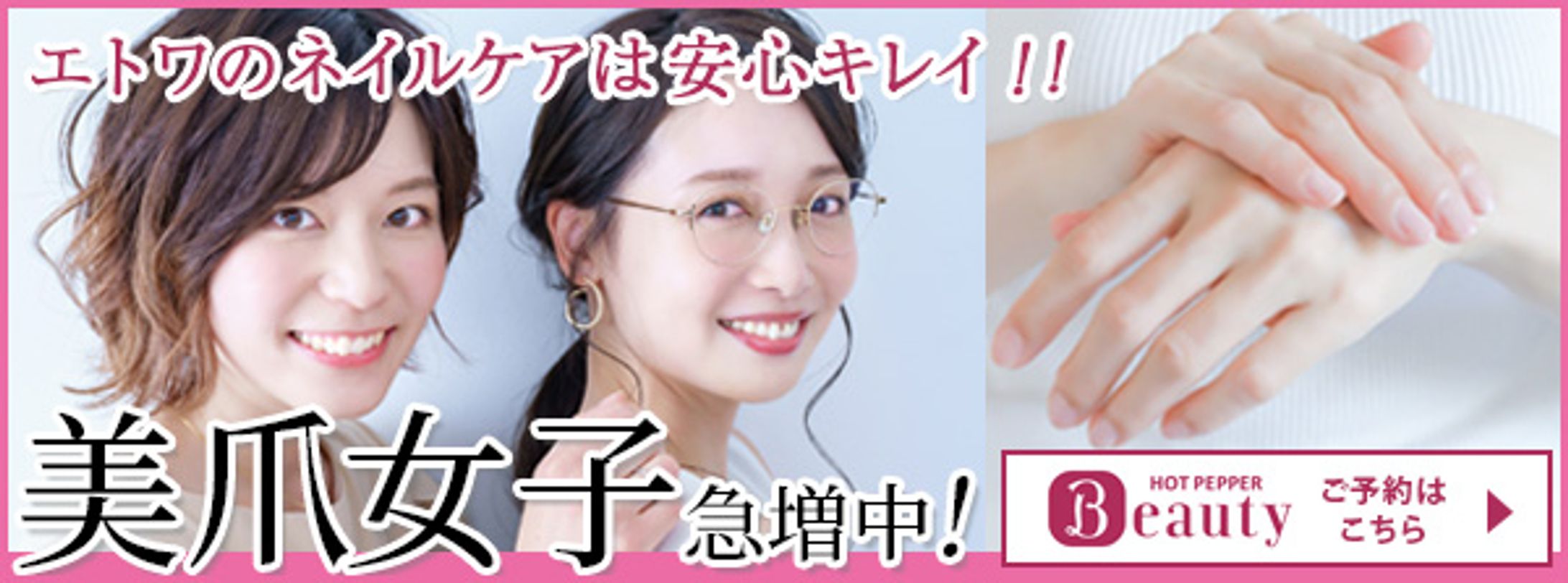バナー-1