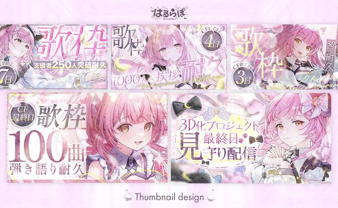 Youtube thumbnail for むんもっしゅ 様
