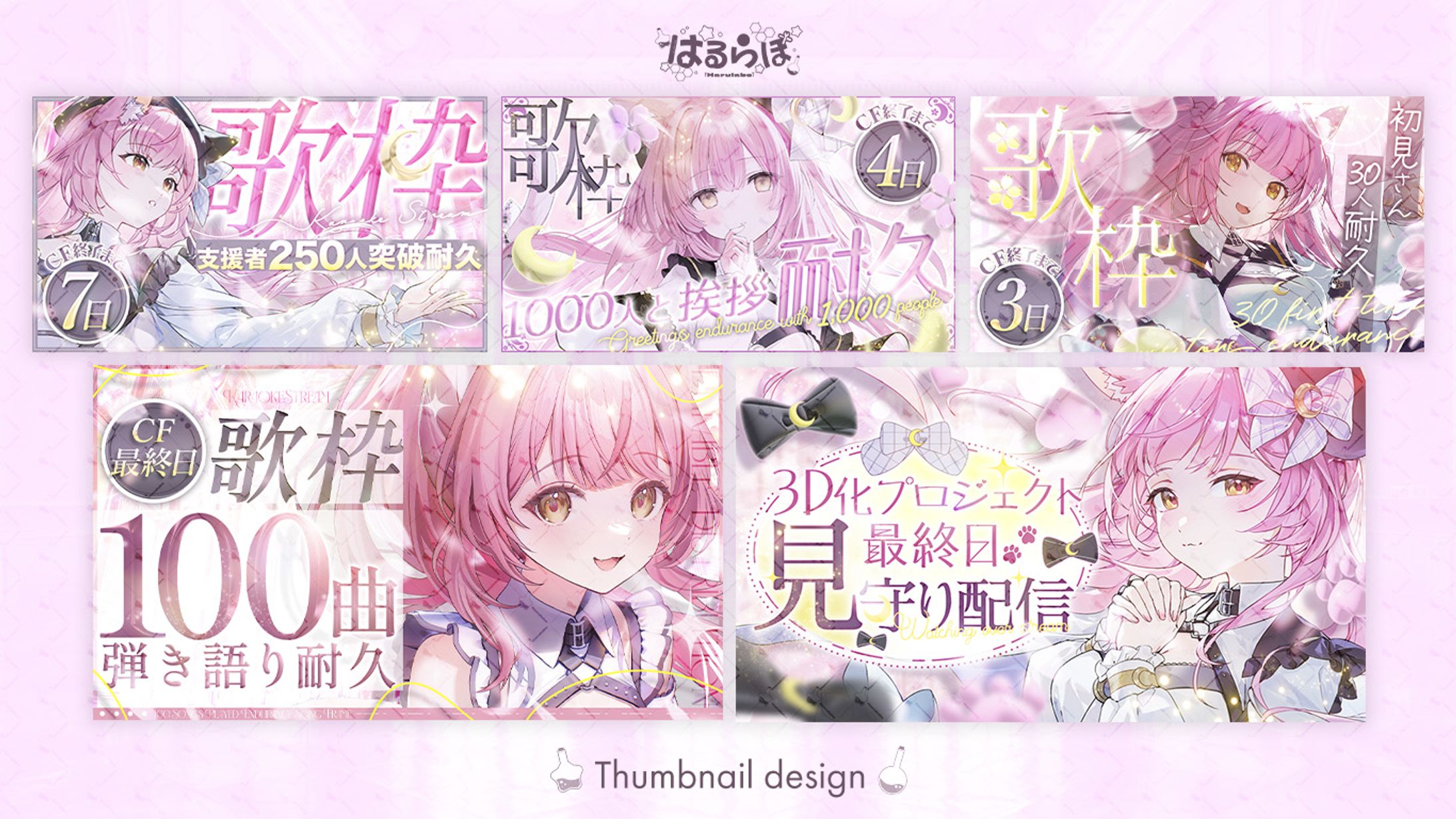 Youtube thumbnail for むんもっしゅ 様-1