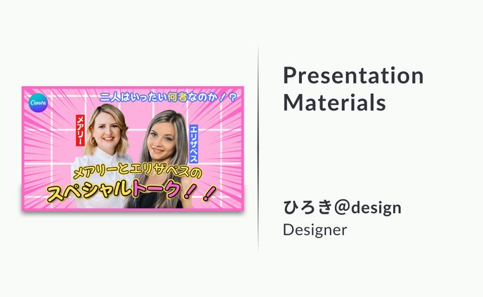 YouTubeサムネイル作品