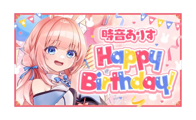 サムネイルデザイン - 時音ありす さま