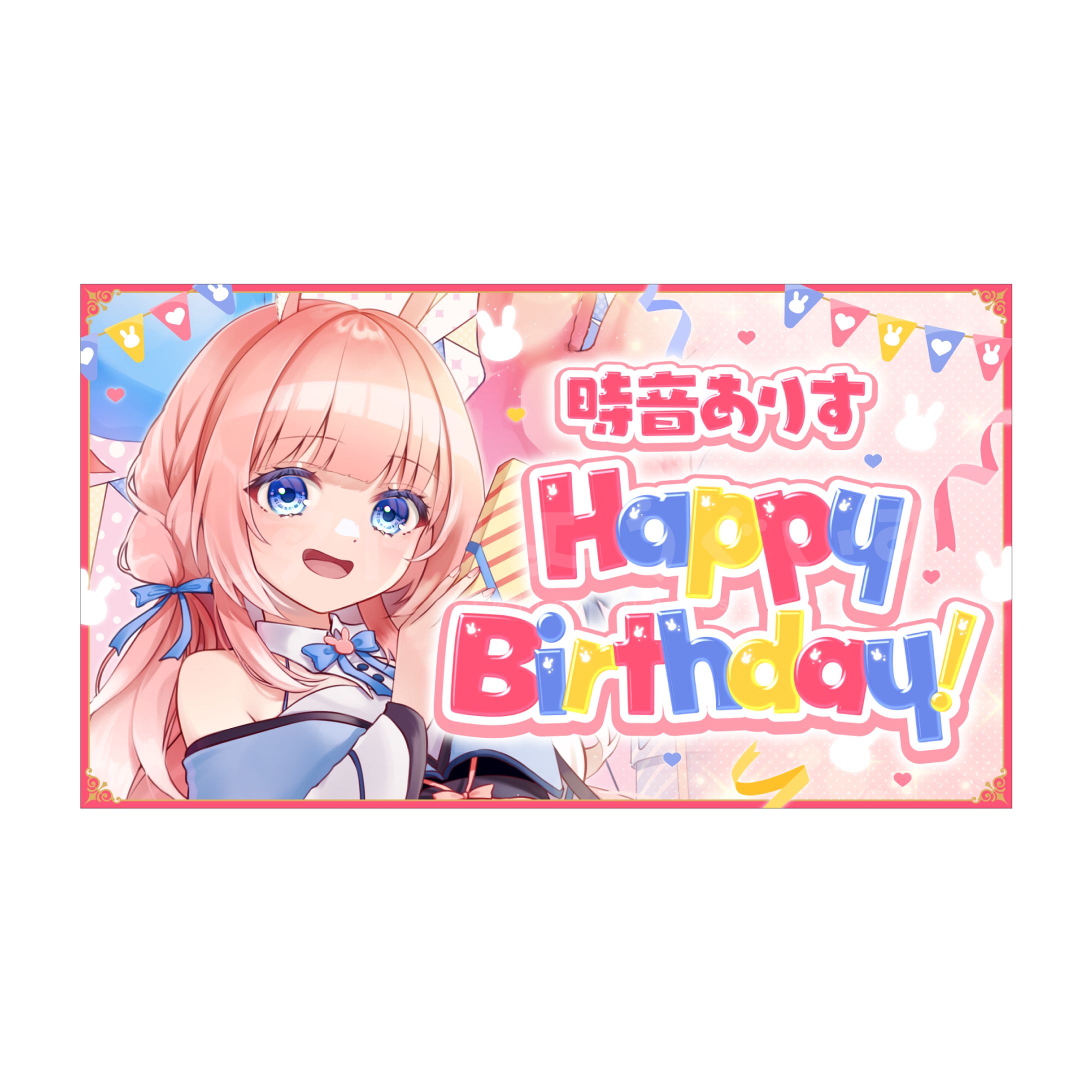 サムネイルデザイン - 時音ありす さま-1