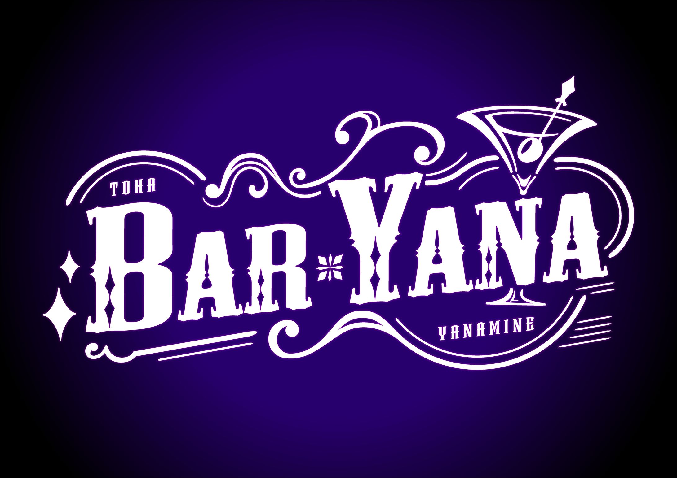 ロゴ「VTuberさん 配信BARロゴ」-1