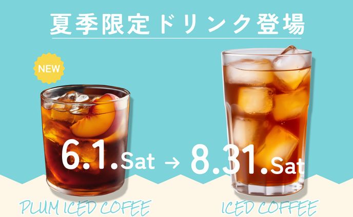 バナー、funk