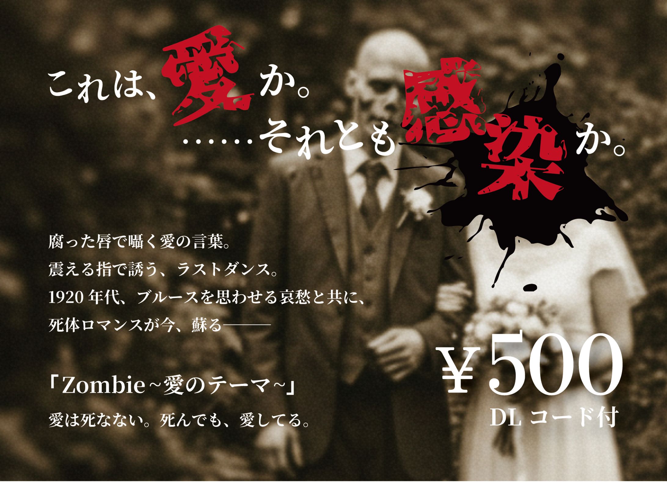 【個人依頼】CDのポップ-1