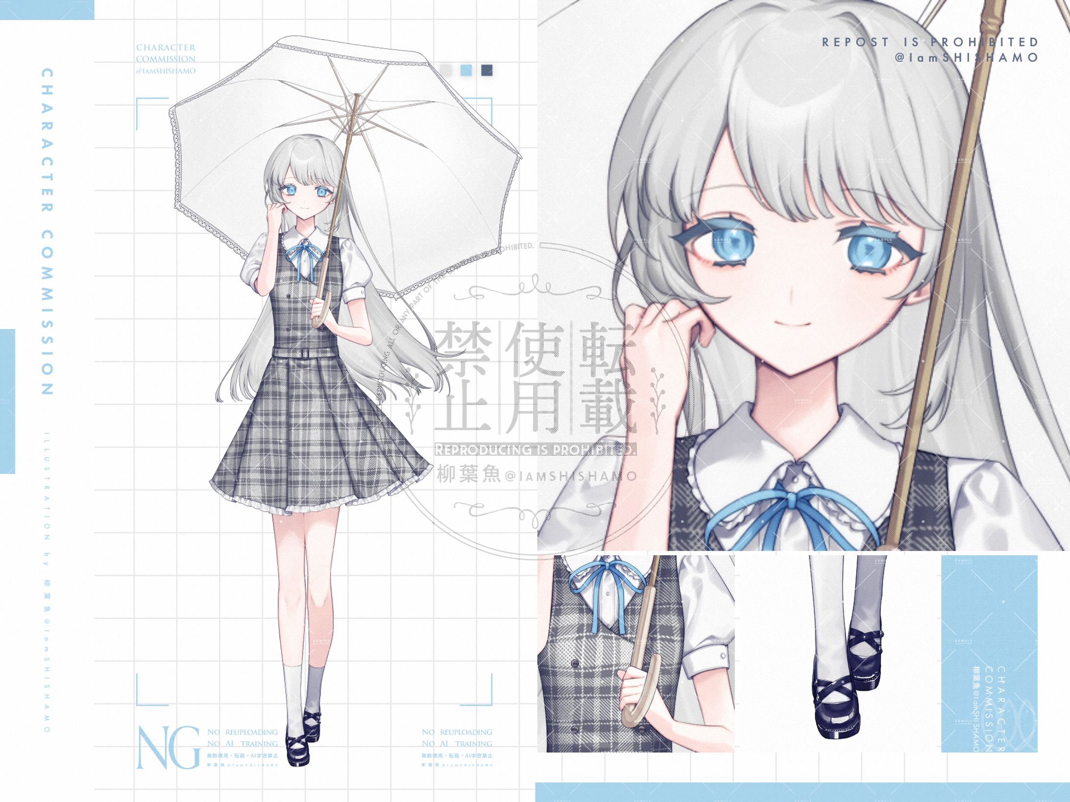 ご依頼｜立ち絵-1