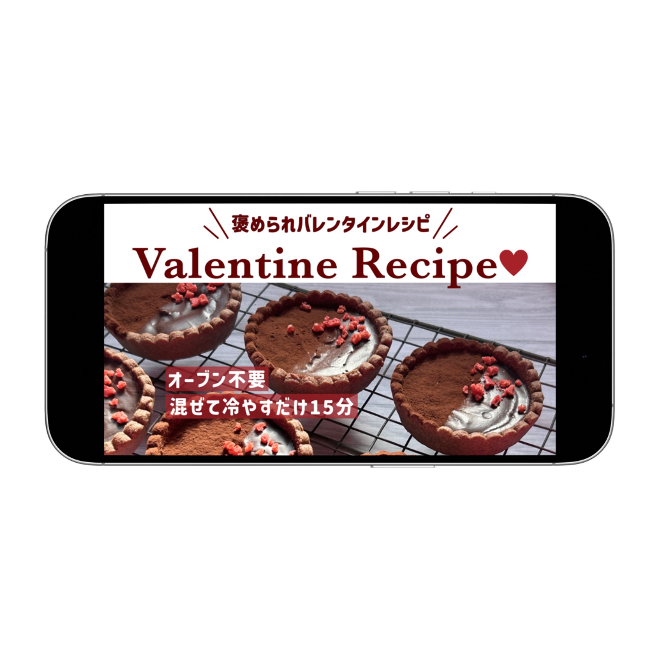 YouTubeバレンタインサムネイル-1