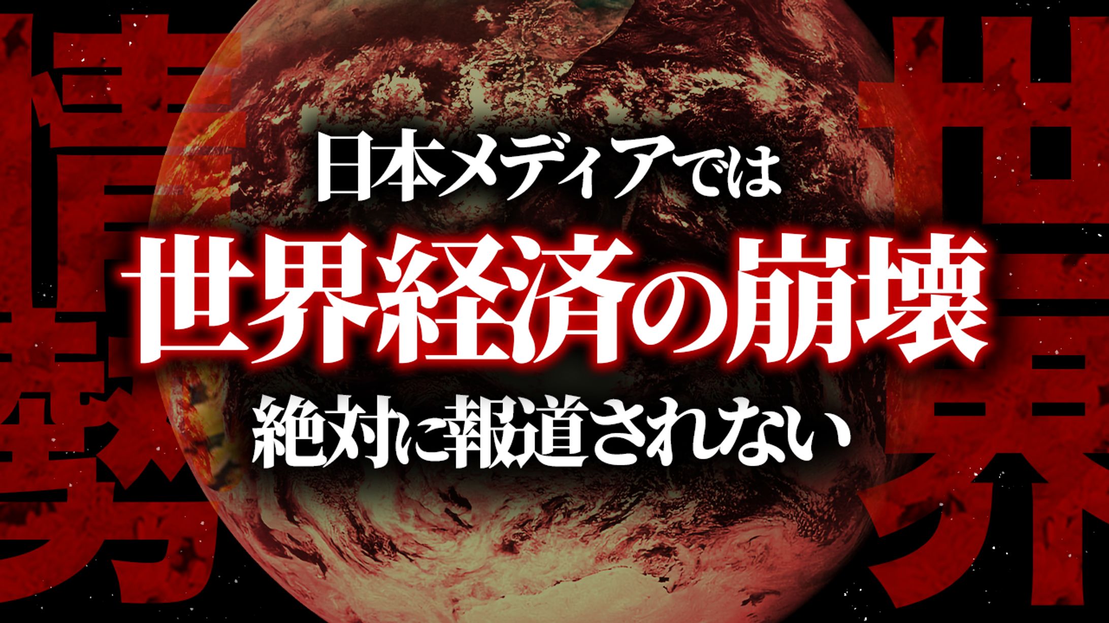 再現サムネイル4-1
