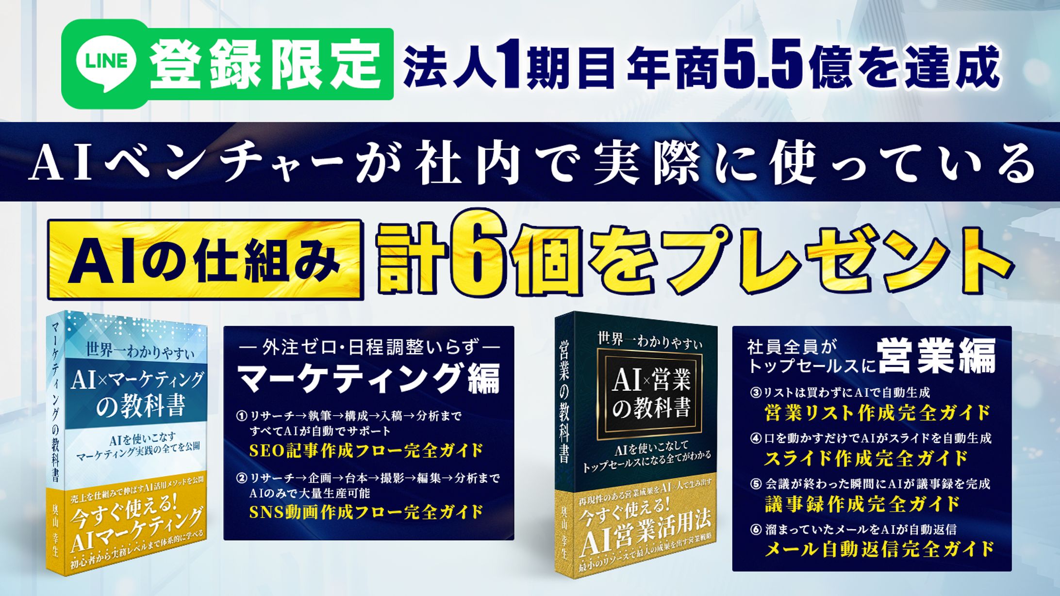 モックアップまとめデザイン-1
