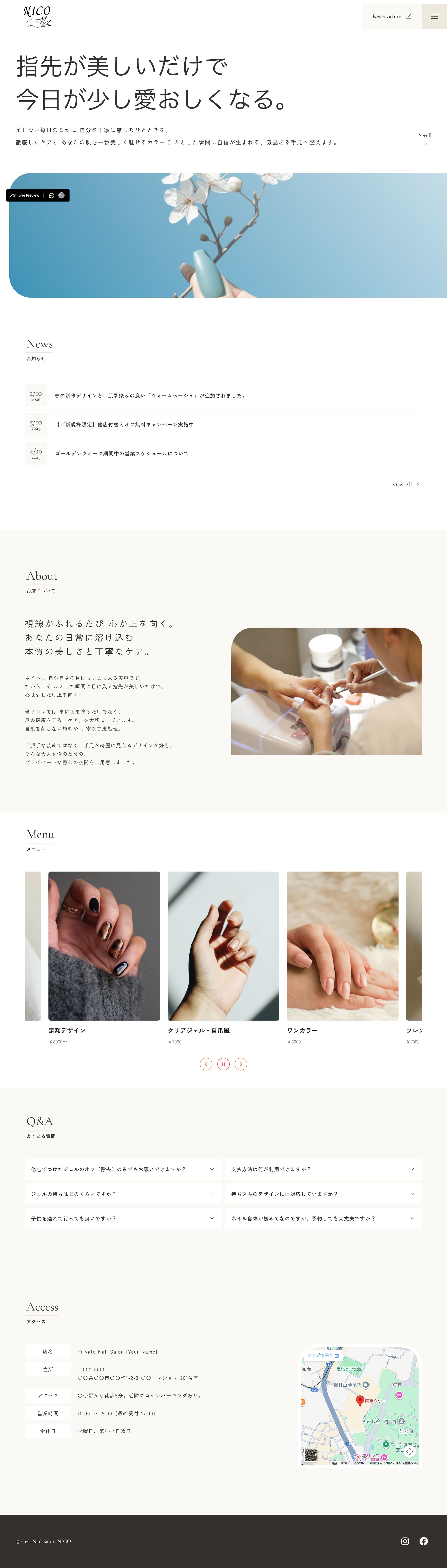 StudioでWebサイトの制作をしました-1