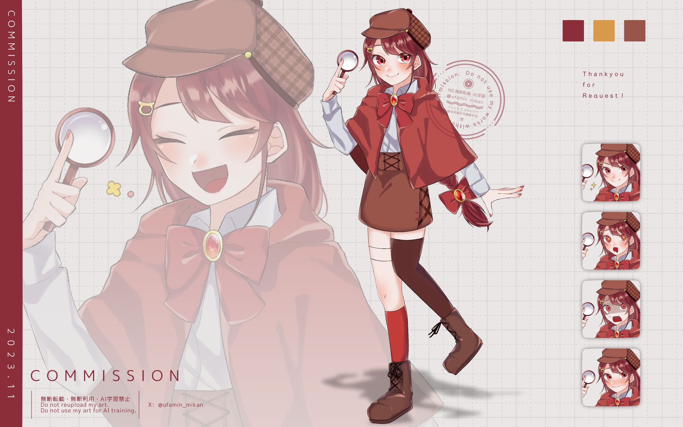 依頼/立ち絵-1