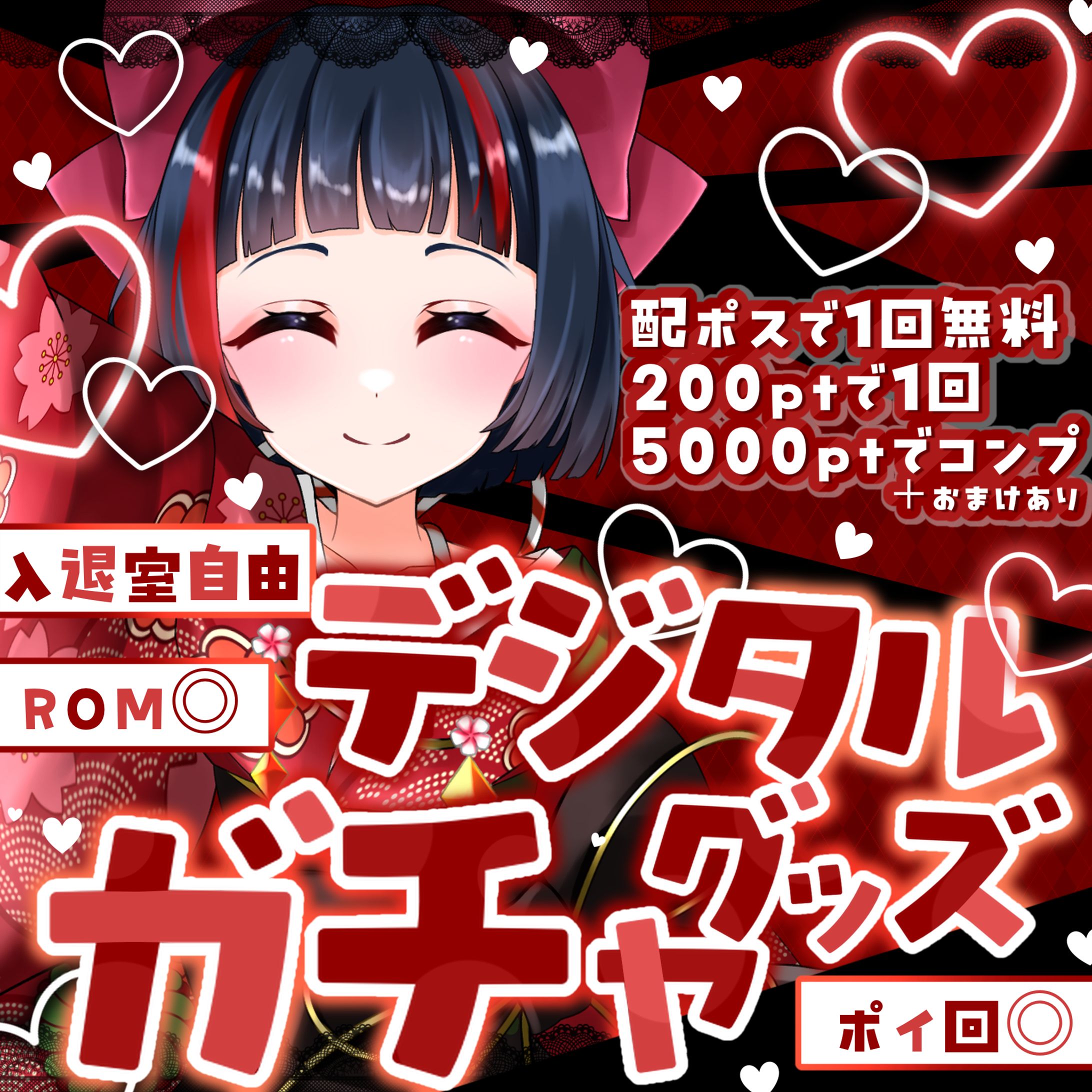 サムネイルデザイン③-1