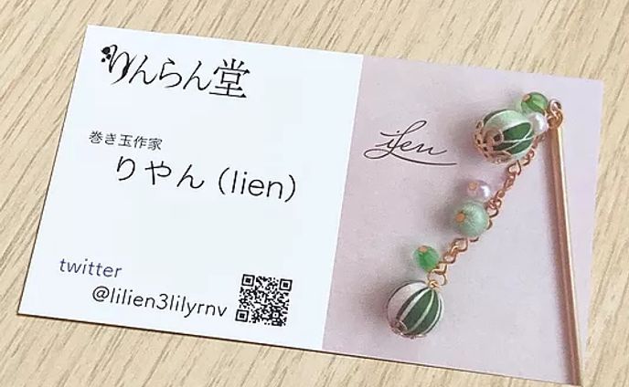 アクセサリー作家様　ロゴ・名刺・台紙制作