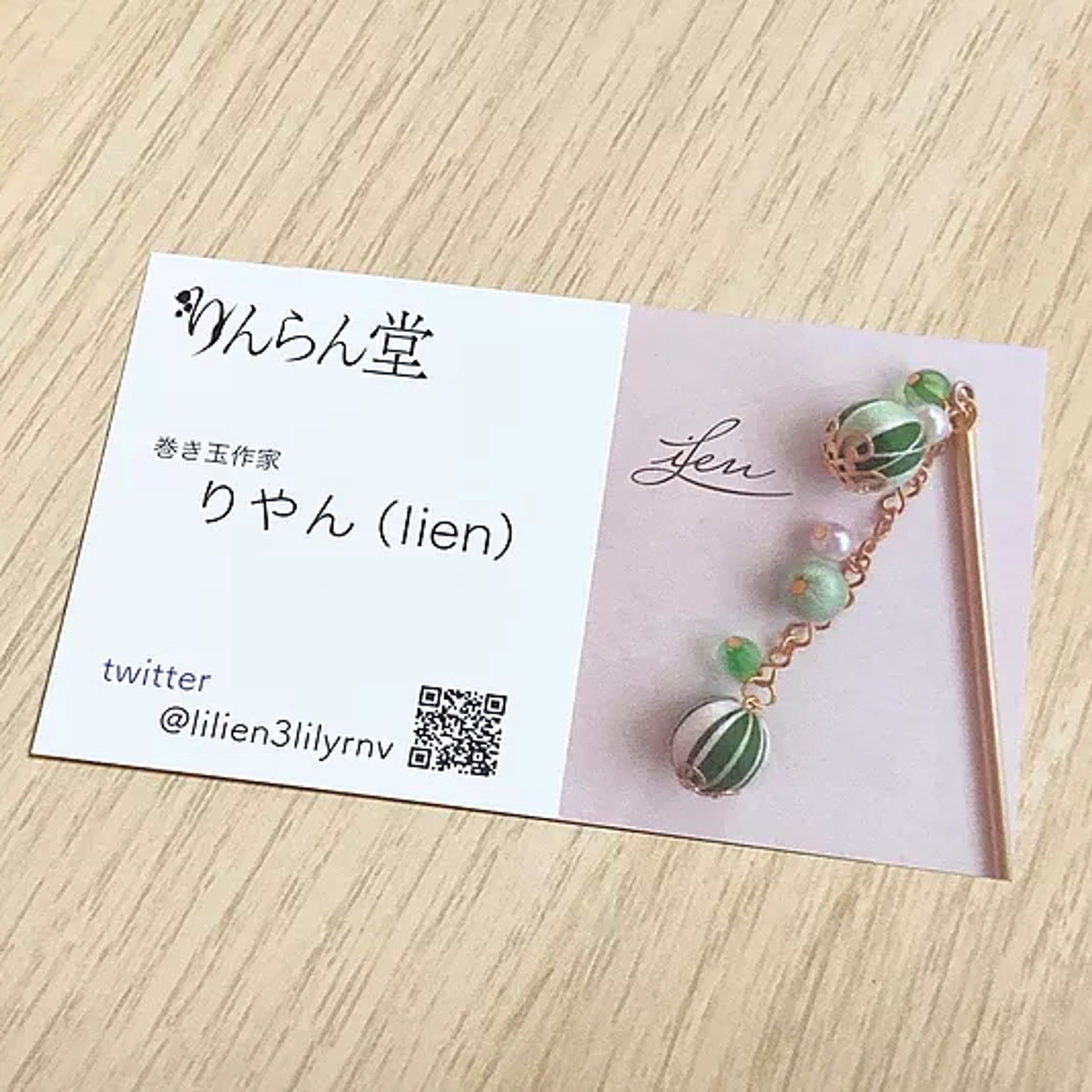 アクセサリー作家様　ロゴ・名刺・台紙制作-1